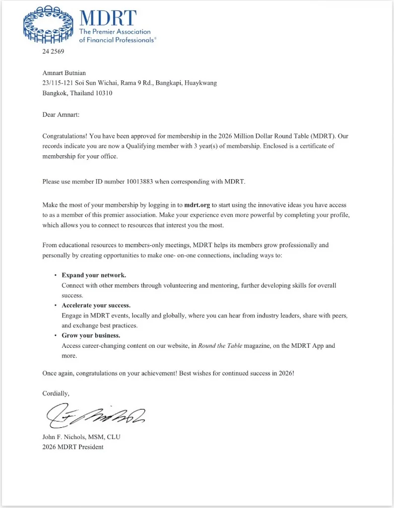 MDRT Approval Letter 2026 - Congratulations on membership, Member ID 10013883, 3 years of membership