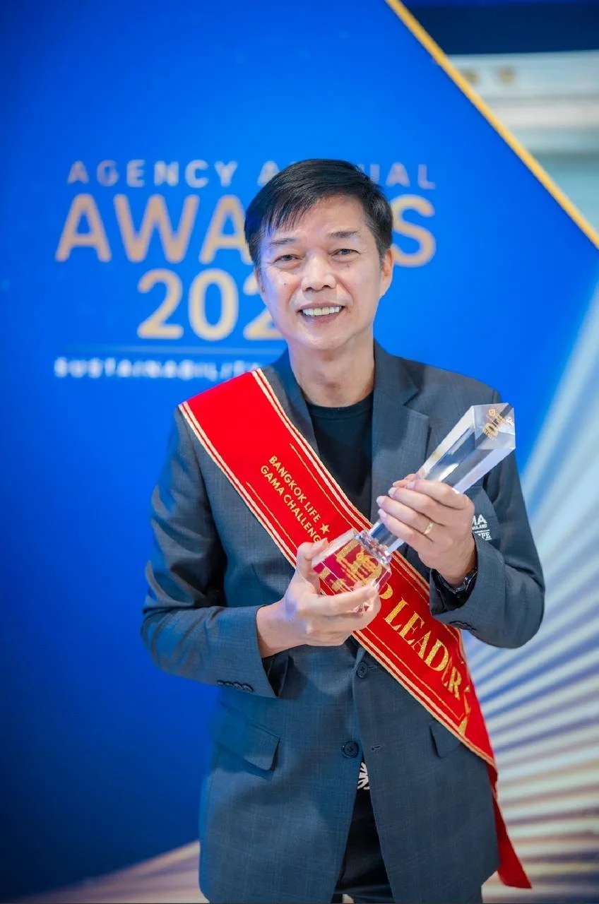 คุณอำนาจ บุตรเนียร รับรางวัล GAMA Challenge Top Leader สายสะพายและถ้วยรางวัล